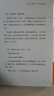 情緒的毒身體知道  北京日報出版社  9787547739310  家庭保健  新華書店正版 圖書 曬單實拍圖