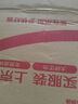 恒都 國(guó)產(chǎn)原切牛肉卷 400g*3 冷凍 國(guó)產(chǎn)黃牛 谷飼牛肉  曬單實(shí)拍圖