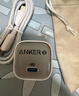 ANKER 安克冰點快充30W蘋果充電器氮化鎵PD兼20W適用iPhone16proMax/15/華為/小米手機充電頭數(shù)據(jù)線套裝 曬單實拍圖