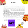 高等滲流力學(xué)（第3版） 中國科學(xué)技術(shù)大學(xué)規劃教材 孔祥言 中國科大出版社 曬單實(shí)拍圖