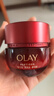 玉蘭油（OLAY）超紅瓶面霜輕潤版50g抗皺緊致抗衰老女士保濕面霜生日禮物送女友 曬單實(shí)拍圖