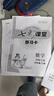 得力（deli）M2000DW黑白辦公三合一多功能打印機(jī)復(fù)印機(jī)掃描機(jī)一體機(jī)  家用錯題手機(jī)連接 無線雙面激光打印機(jī)  曬單實拍圖