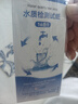 弘工水質(zhì)檢測試紙飲用水自來水山泉水ph硬度重金屬鉛銅汞錳檢測10次裝 曬單實拍圖