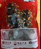 遼參大連有機(jī)冷凍海參1斤19-21只非即食京東自營旗艦店獨(dú)立包裝正品 曬單實(shí)拍圖