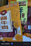 冠云 平遙醬牛肉一品香228g 山西特產(chǎn)牛肉粒熟食 開袋即食小零食 曬單實(shí)拍圖