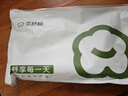 京舒棉【開(kāi)學(xué)季】京東自有品牌長(cháng)絨棉7A抗菌消臭純棉男中筒襪5雙 曬單實(shí)拍圖