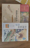 【新華書(shū)店 正版現(xiàn)貨】快樂(lè)讀書(shū)吧五年級(jí) 上冊(cè) 一千零一夜+非洲民間故事老人的智慧+中國(guó)民間故事 田螺姑娘+歐洲民間故事:聰明的牧羊人+列那狐的故事 下冊(cè)西游記 紅樓夢(mèng) 三國(guó)演義 水滸傳(全4冊(cè)) 五年 曬單實(shí)拍圖