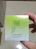 百雀羚（PECHOIN）護膚品面霜 草本水清漾沁膚保濕菁純霜50g品質(zhì)國貨中秋送禮 曬單實(shí)拍圖