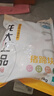 龍大肉食 豬蹄塊2斤 冷凍免切豬蹄子豬爪豬手豬腳豬蹄生鮮  鹵豬蹄醬鹵 曬單實(shí)拍圖