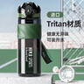 UPSTYLE運(yùn)動(dòng)水杯男女士兒童學(xué)生大容量Tritan塑料健身壺夏季飲用喝水杯子 曬單實(shí)拍圖