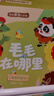 寶寶巴士jojo點(diǎn)讀繪本數學(xué)啟蒙 奇妙數學(xué)小偵探 機關(guān)書(shū)幼兒數理邏輯思維早教發(fā)聲翻翻書(shū)兒童生日禮物黑色星期五 奇妙數學(xué)小偵探【4冊】 曬單實(shí)拍圖