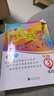 2024秋小學(xué)同步奧數(shù)天天練 3年級上冊（人教版 全彩版） 曬單實拍圖
