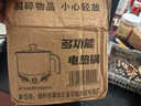 【撿漏】小電飯煲1人2小型迷你電飯鍋學(xué)生宿舍小電煮鍋不粘電火鍋 1.8L單鍋落日黃特厚不粘鍋 曬單實(shí)拍圖