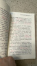 脂硯齋評石頭記（上下冊） 小說 曬單實拍圖