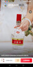 五糧液 普五八代 濃香型白酒 52度 500ml 單瓶 新老包裝隨機(jī) 官方授權(quán) 曬單實(shí)拍圖