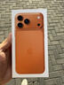 Apple/蘋(píng)果 iPhone 17 Pro Max 1TB 星宇橙色 支持移動(dòng)聯(lián)通電信5G 雙卡雙待手機 曬單實(shí)拍圖