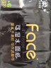 潔柔手帕紙黑Face加厚4層6片*30包面巾紙巾小包不掉屑超便攜 校園必備 曬單實(shí)拍圖