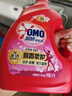 奧妙（OMO）全自動(dòng)櫻花洗衣液4斤含金紡馨香精華天然酵素99%除菌持久留香護(hù)衣 曬單實(shí)拍圖