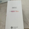華為智選手機70M 鴻蒙 全新正品 5G手機 5000mAh超能續航24期【免息】暢享70M 大儲存Hi暢享系列 曜金黑 8GB+128GB 標配 贈延保+碎屏保 曬單實(shí)拍圖