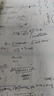 現貨速發(fā)】金榜時(shí)代書(shū)課2026/2027考研數學(xué)武忠祥高等數學(xué)基礎線(xiàn)性代數基礎篇李永樂(lè )660題強化武忠祥高數講義線(xiàn)性代數講義330題 2026講義強化組合 數一【講義+330題】 曬單實(shí)拍圖