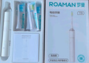 羅曼（ROAMAN）電動(dòng)牙刷牙醫(yī)推薦48000高振頻護(hù)齦送情侶成人男女朋友生日七夕情人節(jié)禮物6刷頭家電國家補(bǔ)貼T3白 曬單實(shí)拍圖