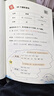 斗半匠 自然拼讀記單詞一本通 小學英語語法句式一本通音標記單詞 英語單詞積累趣味手冊記背神器（4本） 曬單實拍圖