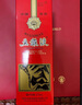 五糧液 普五 第七代 濃香型白酒 52度 500ml*2 名揚(yáng)四海禮盒裝 曬單實(shí)拍圖