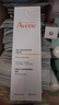 雅漾（Avene）溫和潔膚凝膠125ML 深層清潔舒緩敏肌 洗面奶潔面乳男女禮物 曬單實(shí)拍圖
