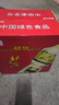 北大倉 部?jì)?yōu) 醬香型白酒 50度 680mL*6瓶 整箱裝 口糧酒 送禮禮品 曬單實(shí)拍圖
