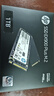 惠普（HP）1TB  SSD EX900Plus 固態(tài)硬盤(pán) M.2接口(NVMe協(xié)議) PCIE高速接口 22 80版型  1T固態(tài)硬盤(pán)1TB 曬單實(shí)拍圖