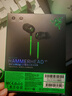 雷蛇（Razer）戰(zhàn)錘狂鯊V3 有線入耳式耳機(jī)耳塞 7.1環(huán)繞聲 吃雞神器 三角洲官方指定 Type C（贈(zèng)THX軟件 可調(diào)EQ） 曬單實(shí)拍圖
