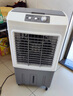志高（CHIGO）【國家補貼】空調扇工業(yè)冷風(fēng)機強力制冷電冷風(fēng)扇移動(dòng)水冷空調加冰塊商用冷氣機大面積車(chē)間超強降溫 曬單實(shí)拍圖