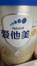 愛(ài)他美（Aptamil）卓傲幼兒配方奶粉3段（12—36月齡） 800g*1罐  愛(ài)他美卓傲 曬單實(shí)拍圖