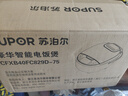 蘇泊爾（SUPOR）電飯煲電飯鍋4L不粘內(nèi)膽1-8人微壓燜香蛋糕功能家用智能微壓電飯煲巧克力色40FC829 曬單實(shí)拍圖