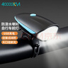四萬公里自行車照明燈前燈充電夜騎手電筒帶電喇叭騎行裝備 曬單實(shí)拍圖
