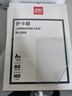 得力（deli）塑封膜a4照片過(guò)塑膜 文件過(guò)塑機(jī)塑封機(jī)膜專(zhuān)用護(hù)卡膜/塑封紙 216*303mm100張/包80厚度A4塑封膜3816 曬單實(shí)拍圖
