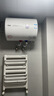 萬家樂【小浴神D40-H111B(S)安全耐用】電熱水器40升 專利防漏電2200W速熱大水量儲水式小型家用 曬單實(shí)拍圖