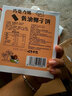 椰子餅廈門特產(chǎn)椰蓉面包糕點(diǎn)網(wǎng)紅小零食小吃休閑食品早餐餅干美食 巧克力味110g 曬單實(shí)拍圖