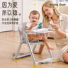 哆哆哈尼嬰兒餐椅可坐躺多功能家用寶寶餐桌椅小孩可折疊吃飯兒童桌座椅 云母灰：四檔高低可調節+雙餐盤(pán) 一鍵折疊不占地-免安裝-禮盒包裝 曬單實(shí)拍圖