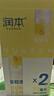 潤(rùn)本（RUNBEN）驅(qū)蚊液防蚊噴霧30ml*2支便攜式驅(qū)蚊蟲(chóng)叮咬花露水20%派卡瑞丁 曬單實(shí)拍圖