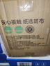 斑布(BABO)S碼抽紙餐巾紙 原生竹漿 遇水不易破 柔軟親膚整箱裝 3層 130抽*24包 曬單實(shí)拍圖