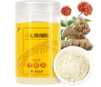 云南白藥三七極細(xì)粉260g/瓶 精制飲片 散瘀止血 消腫定痛 外傷出血 跌撲腫痛 曬單實(shí)拍圖