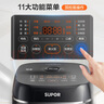 蘇泊爾（SUPOR）小型電飯煲家用2-3人迷你電飯鍋IH加熱3L小容量球釜雜糧飯家用智能SF30HC0952 曬單實(shí)拍圖