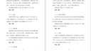 標(biāo)書(shū)制作招標(biāo)文件物業(yè)采購(gòu)?fù)稑?biāo)代寫保潔造價(jià)預(yù)算施工工程競(jìng)標(biāo)代做 曬單實(shí)拍圖