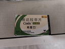 [希愛力]他達(dá)拉非片 20mg*4片 1盒裝 【美國原研進(jìn)口】 曬單實(shí)拍圖