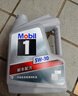 美孚（Mobil）京東養(yǎng)車(chē) 銀美孚1號(hào)保養(yǎng)單次卡5W-30 SP級(jí) 4L  30天可用 曬單實(shí)拍圖