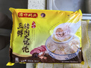 灣仔碼頭三鮮豬肉大餛飩600g30只云吞早餐夜宵速食冷凍混沌 曬單實(shí)拍圖