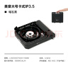 牧高笛（MOBIGARDEN）防風(fēng)卡式爐 戶外露營野餐燃?xì)鉅t3.5kW大火力 NX23687004 曜石黑 曬單實(shí)拍圖