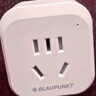 BLAUPUNKT德國藍(lán)寶多國旅行插座/英標(biāo)插座轉(zhuǎn)換插頭/插座轉(zhuǎn)換器/出國留學(xué)英國新加坡阿聯(lián)酋馬爾代夫香港澳門 曬單實(shí)拍圖