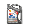 殼牌（Shell）機油全合成機油5w-40(5w40) API SP級 4L 2代灰殼 京東養(yǎng)車 曬單實拍圖
